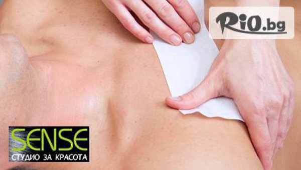 Студио за красота Sense - thumb 4