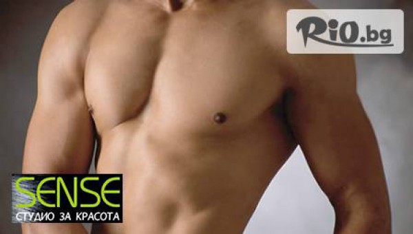 Студио за красота Sense - thumb 3