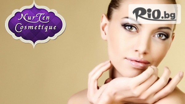 Nurten Cosmetique - thumb 2