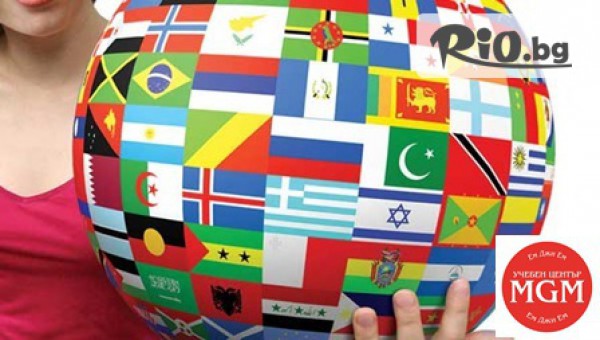 УЧЕБЕН ЦЕНТЪР MGM/ЕМ ДЖИ ЕМ - thumb 2