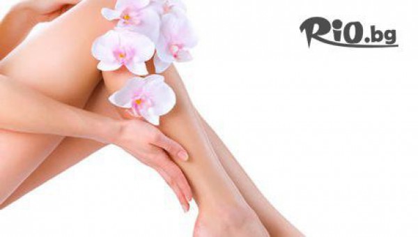 Beauty zone - thumb 2