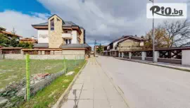 Хотел Фамил 3*, Банско #1