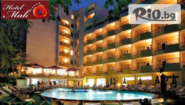 Великден в Златни Пясъци! 3 или 4 нощувки на база All Inclusive, Великденско меню, шоу програма и DJ + безплатно настаняване на деца до 12 години от 158лв, от Хотел Мак****