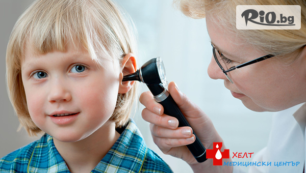 Медицински център ХЕЛТ - thumb 2