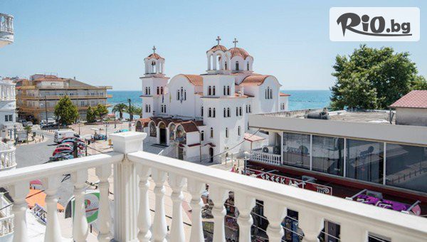 Лятна морска почивка в Паралия Катерини! Нощувка със закуска и възможност за вечеря в Hotel Regina Mare, със собствен транспорт