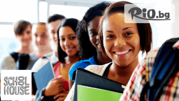 Учебен център Скуулхаус - thumb 2