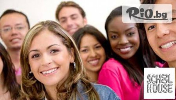 Учебен център Скуулхаус - thumb 4