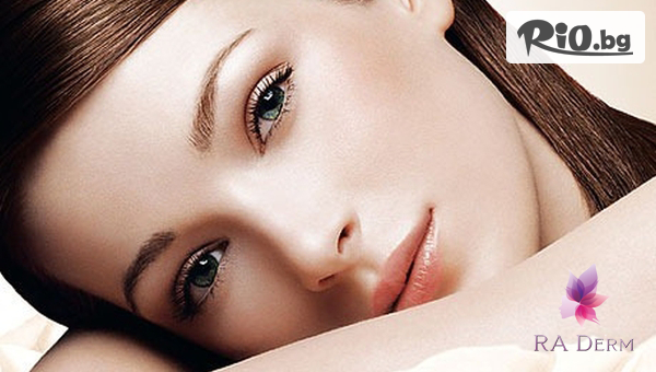 Козметичен център Ra Derm - thumb 2