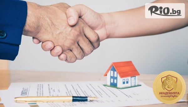 Академията БГ - thumb 2