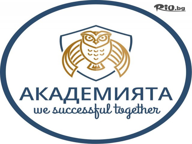 Академията БГ - thumb 3 Академията БГ - thumb 3