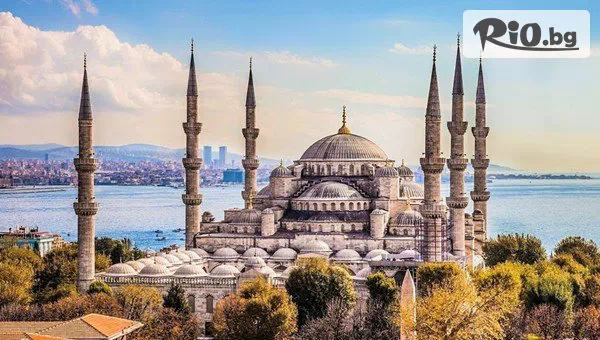 Глобул Турс - thumb 1