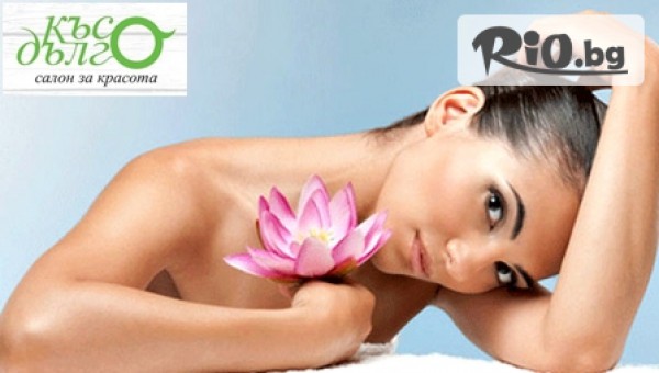 Салон за красота Късо Дълго - thumb 3