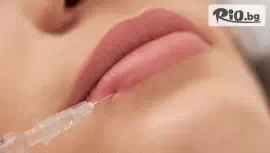 Поставяне на 1 мл дермален филър #1