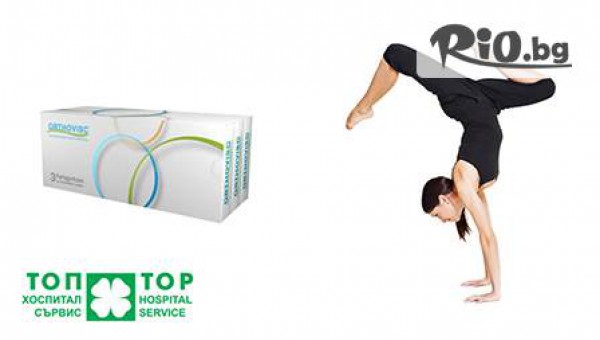 Аптека „Новиа” - thumb 2