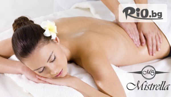 Салон за красота Mistrella - thumb 2