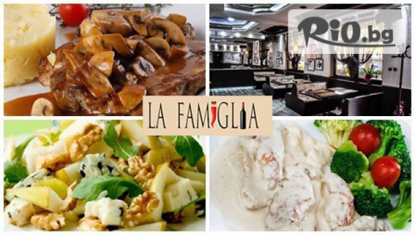 Ресторант La FamiGlia - thumb 1