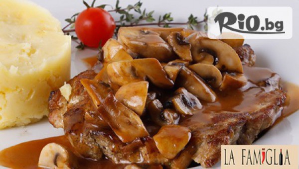 Ресторант La FamiGlia - thumb 2