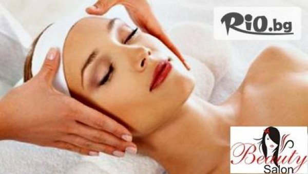 Салон за красота "BS" - thumb 3