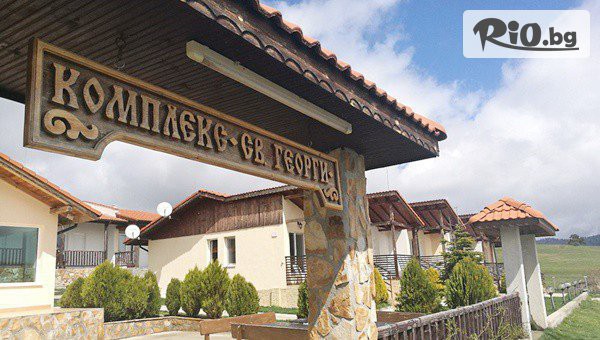 Вилно селище Свети Георги - thumb 2