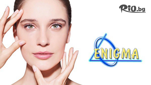 Центрове Енигма - thumb 3