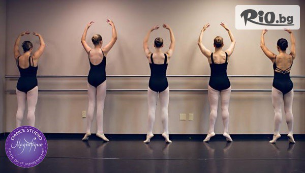 Dance studio Magnifique - thumb 2