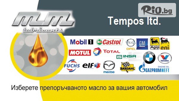 Tempos Oil - thumb 4