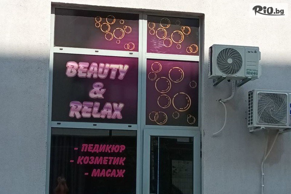 Beauty & Relax room - thumb 2 Beauty & Relax room - thumb 2