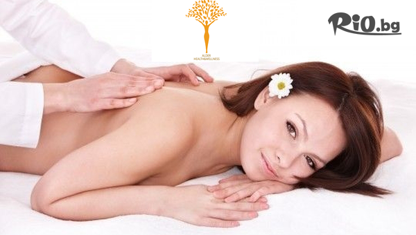 Масажно студио Alder - thumb 2