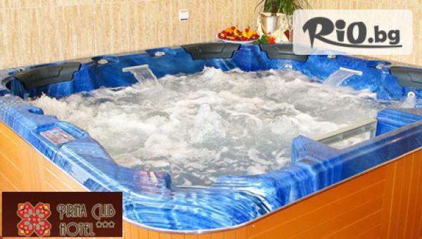 Хотел Пирина Клуб Банско - thumb 5