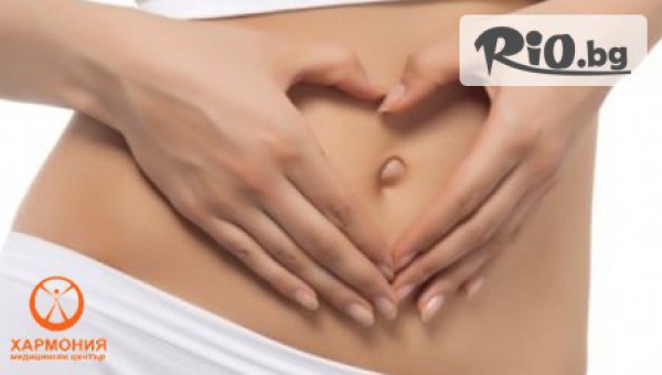 МЕДИЦИНСКИ ЦЕНТЪР ХАРМОНИЯ - thumb 2