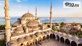 Kaya Istanbul Fair & Convention 5* #1