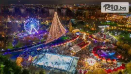 Предколеден уикенд в Букурещ #1