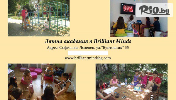 Brilliant Minds - thumb 3