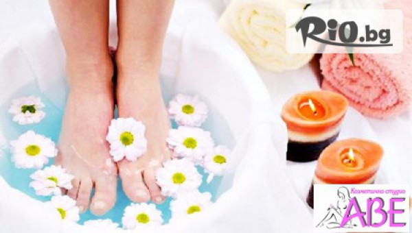 Студио за красота и здраве АВЕ - thumb 2