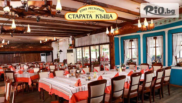 Етно ресторант Старата Къща - thumb 5