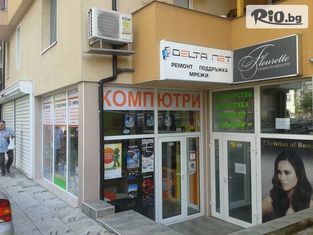 Делта Нет - thumb 2 Делта Нет - thumb 2