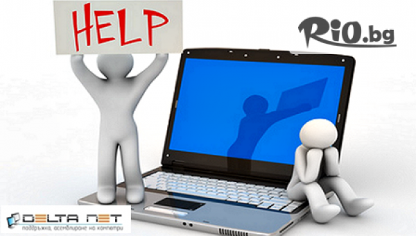 Делта Нет - thumb 2