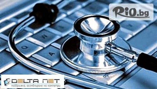 Делта Нет - thumb 4