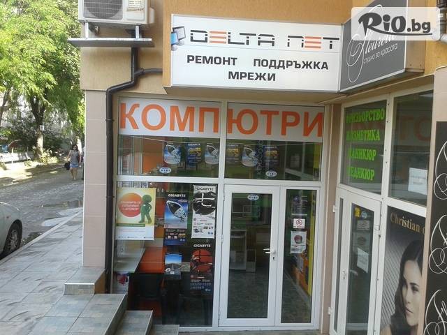 Делта Нет - thumb 4 Делта Нет - thumb 4