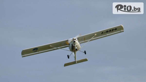 PlovdivAir - thumb 4