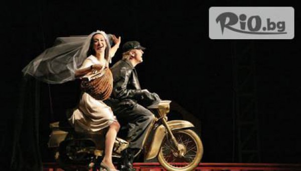 Драматично-куклен театър-гр.Хасково - thumb 4