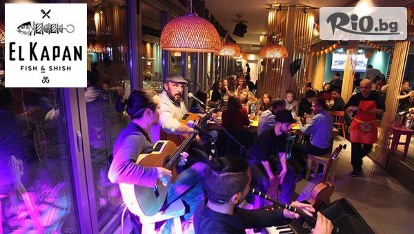 El Kapan - thumb 7
