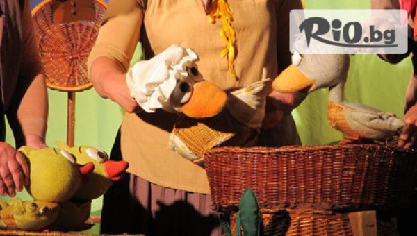 Куклен театър Русе - thumb 3