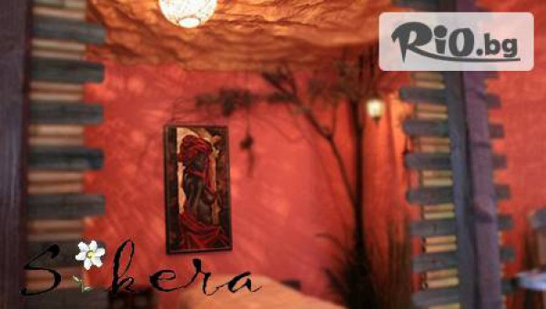 Масажен център Sikera - thumb 2