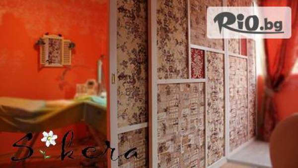 Масажен център Sikera - thumb 3