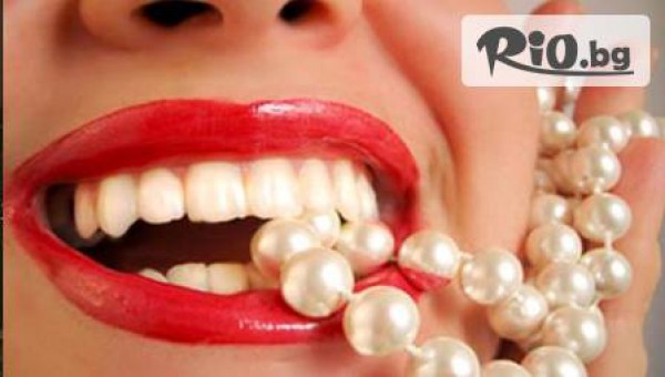 Дентален център - thumb 3