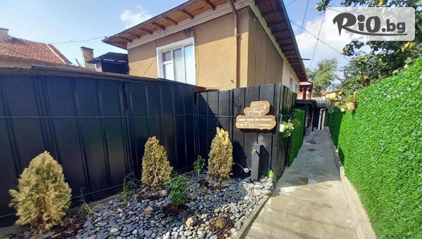 Kъща за гости Съкровище - thumb 2