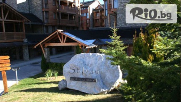 Апартаментен компплекс Хармони Хилс - thumb 2