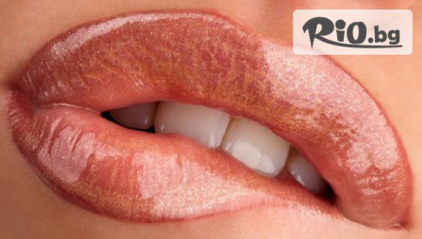 Център по физикална терапия и естетична медицина - Sofsun - thumb 3