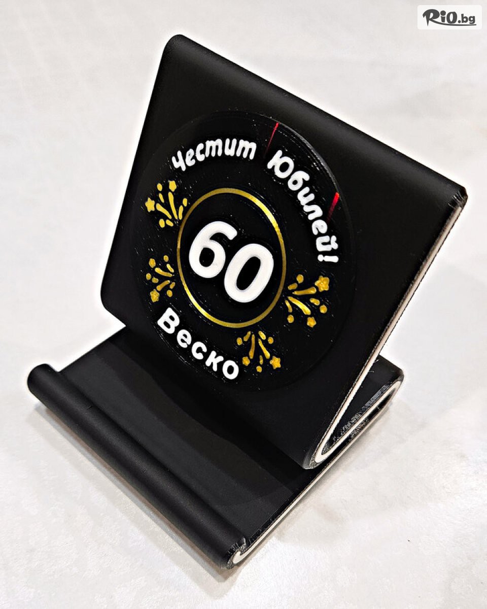 3DGifts - thumb 1 3DGifts - thumb 1